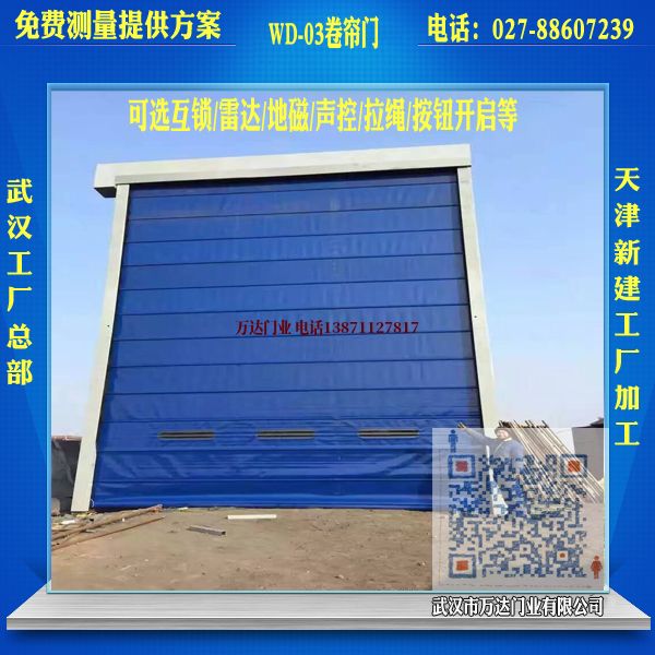 海曙堆积门